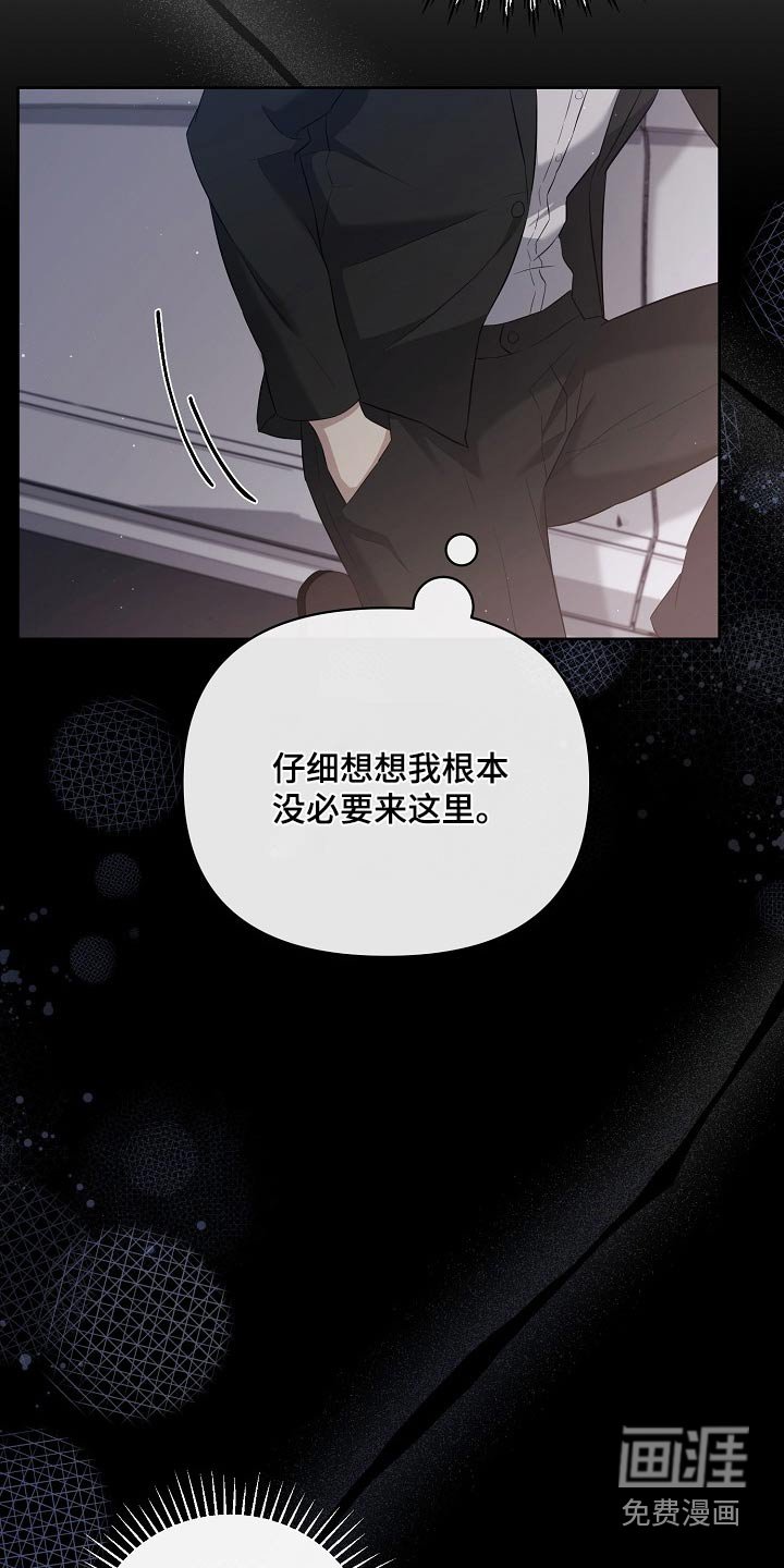 第39章：拉黑