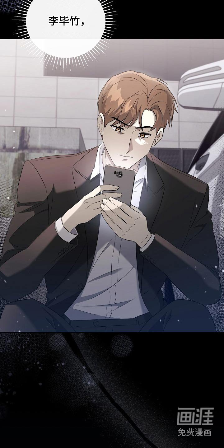 第39章：拉黑
