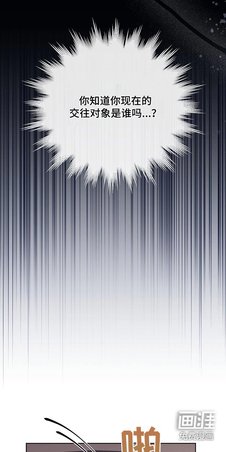 第39章：拉黑