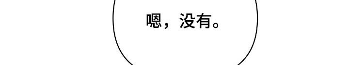第39章：拉黑