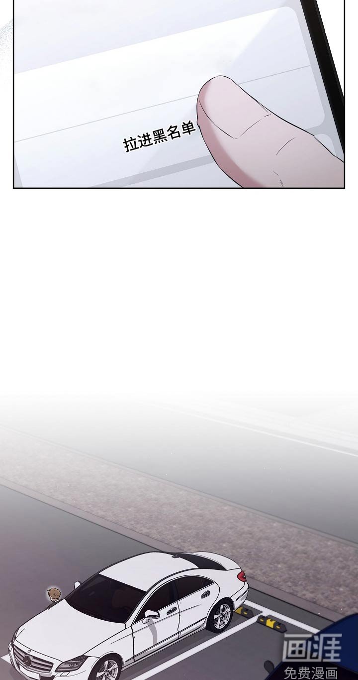第39章：拉黑