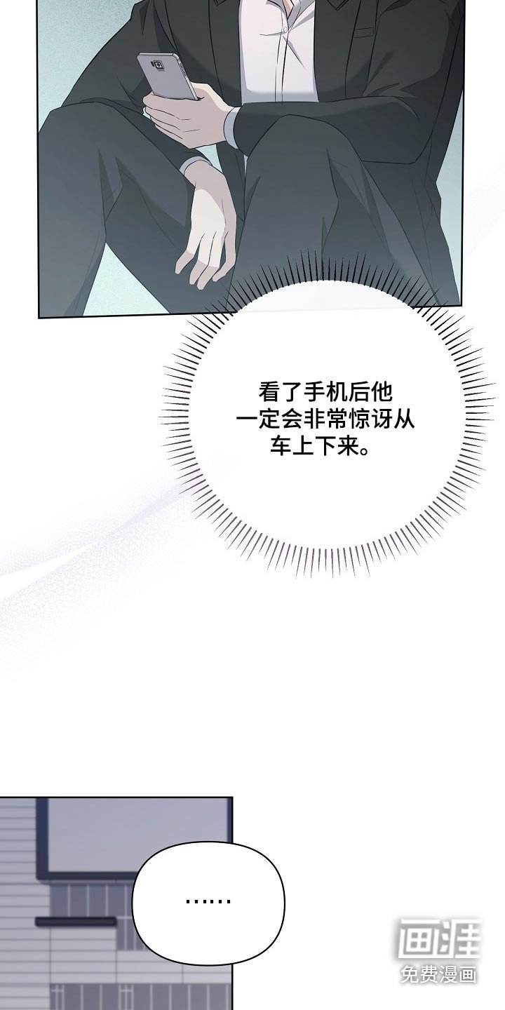 第39章：拉黑