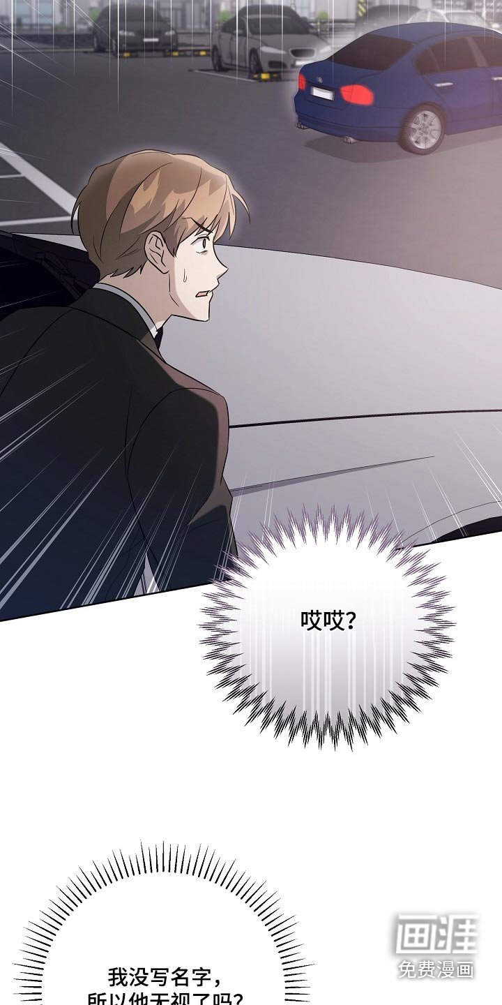 第39章：拉黑