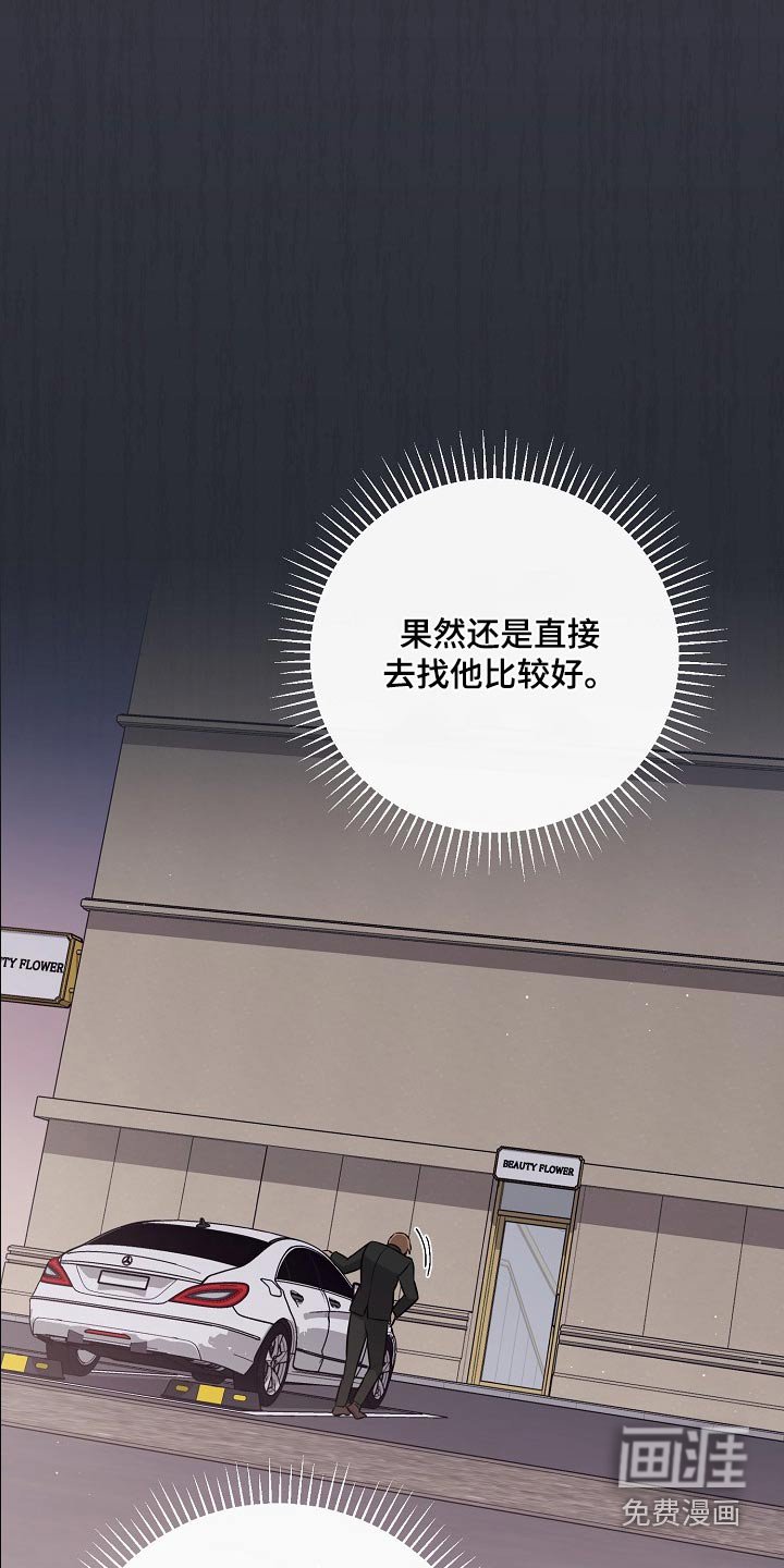 第39章：拉黑