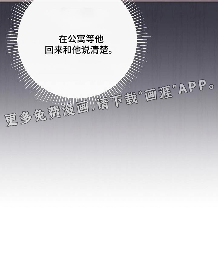 第39章：拉黑