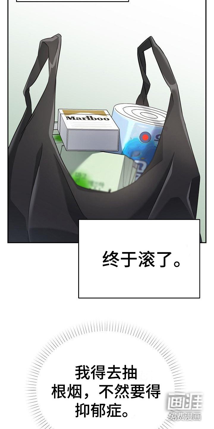 第4章： 一直跟着