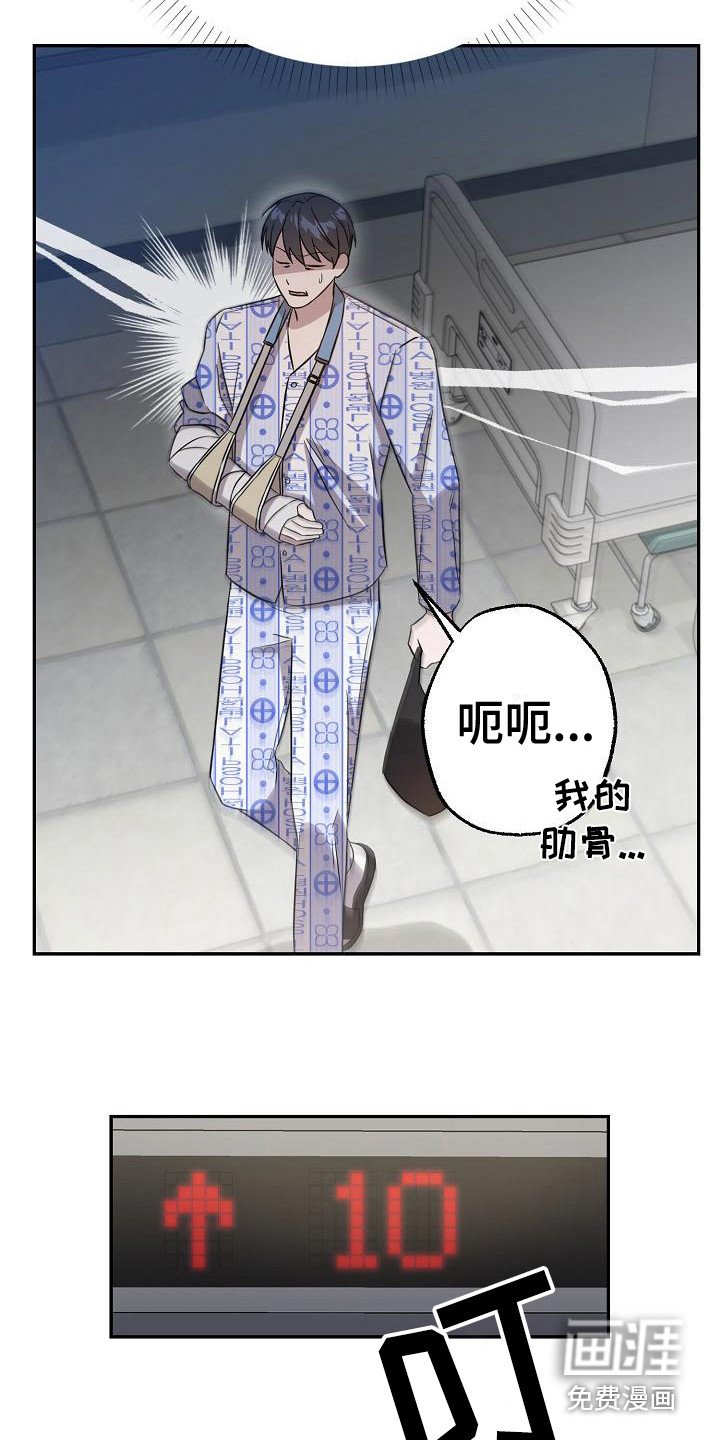 第4章： 一直跟着