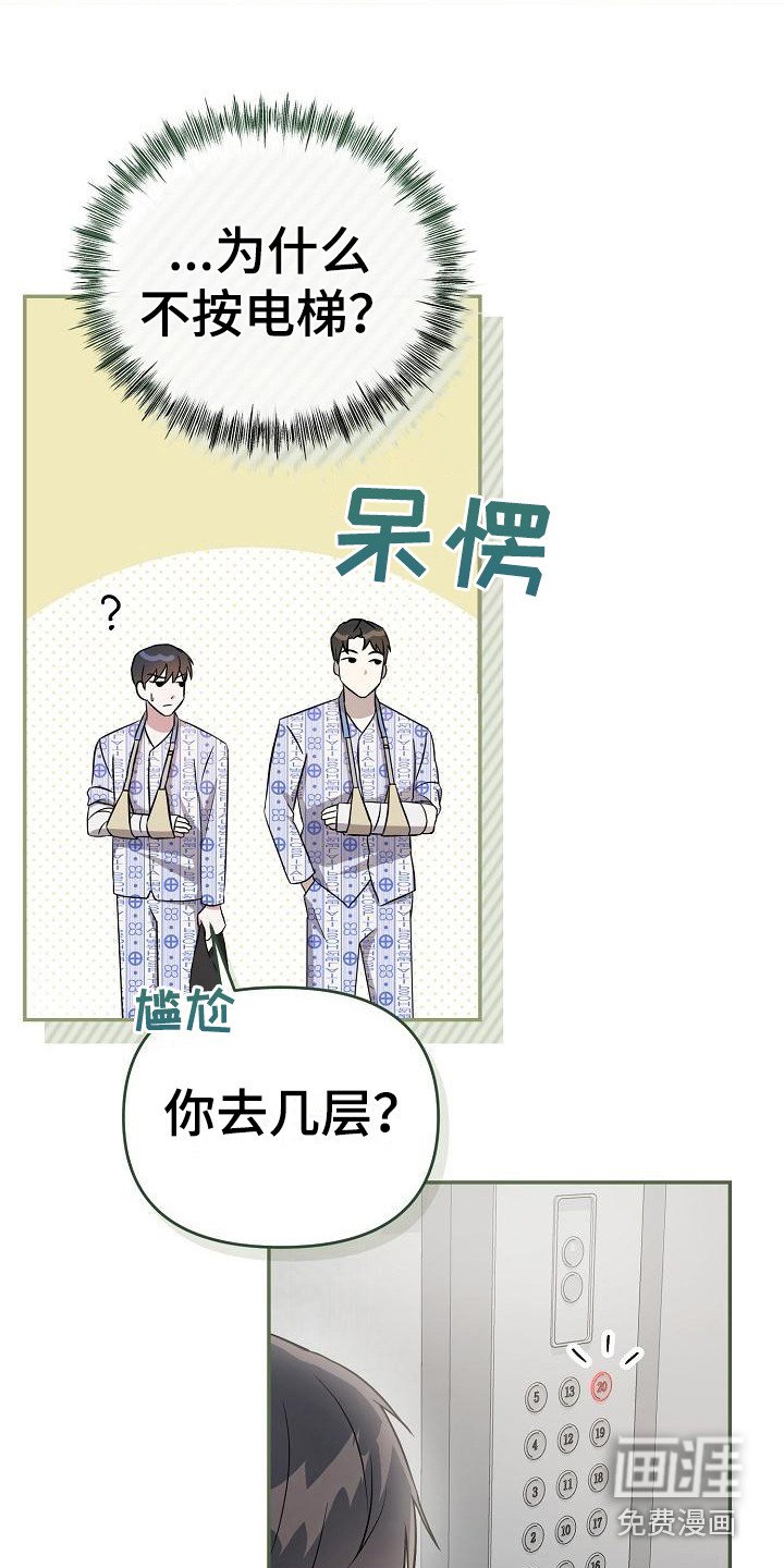 第4章： 一直跟着