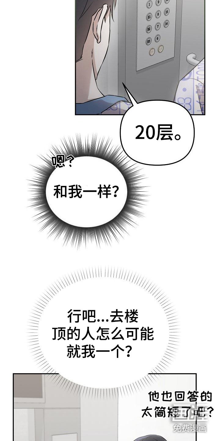 第4章： 一直跟着