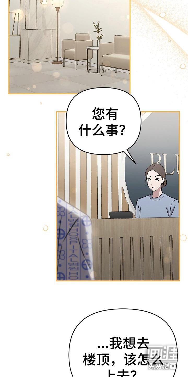 第4章： 一直跟着
