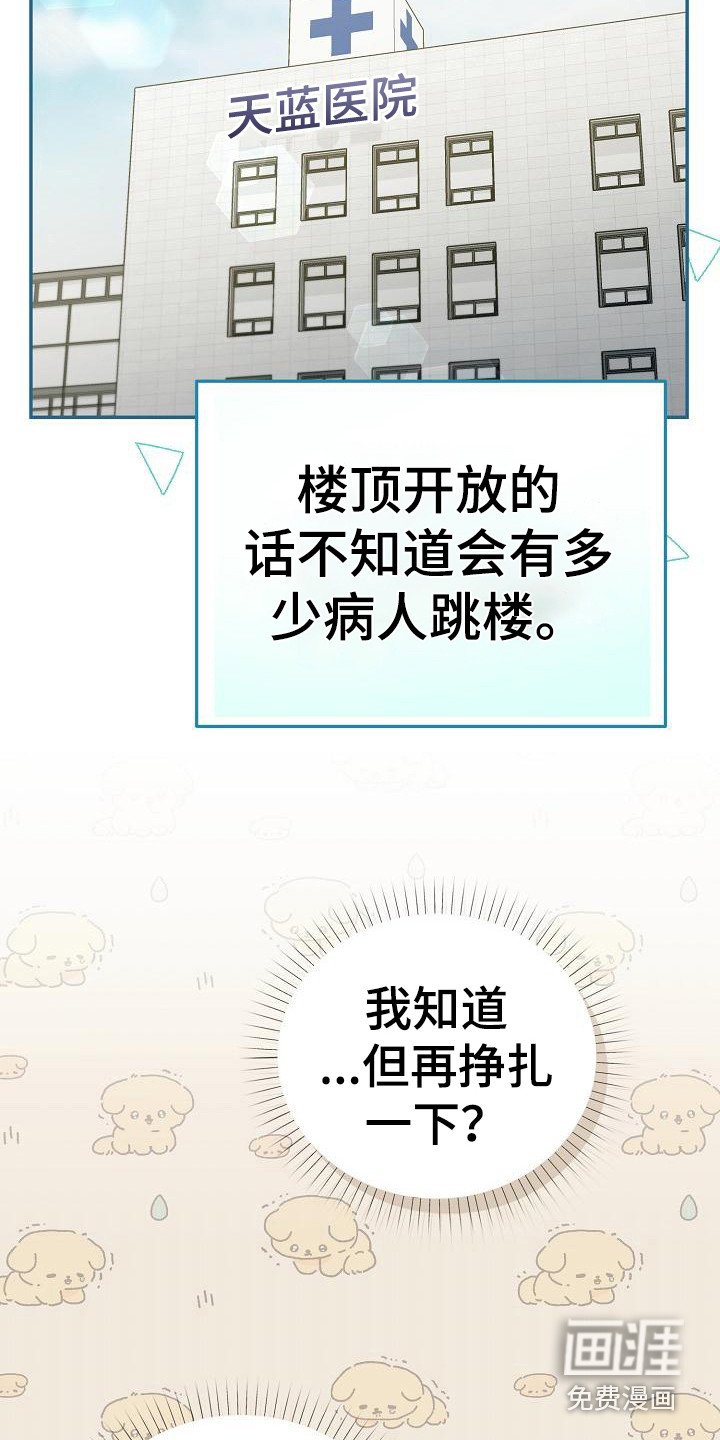 第4章： 一直跟着