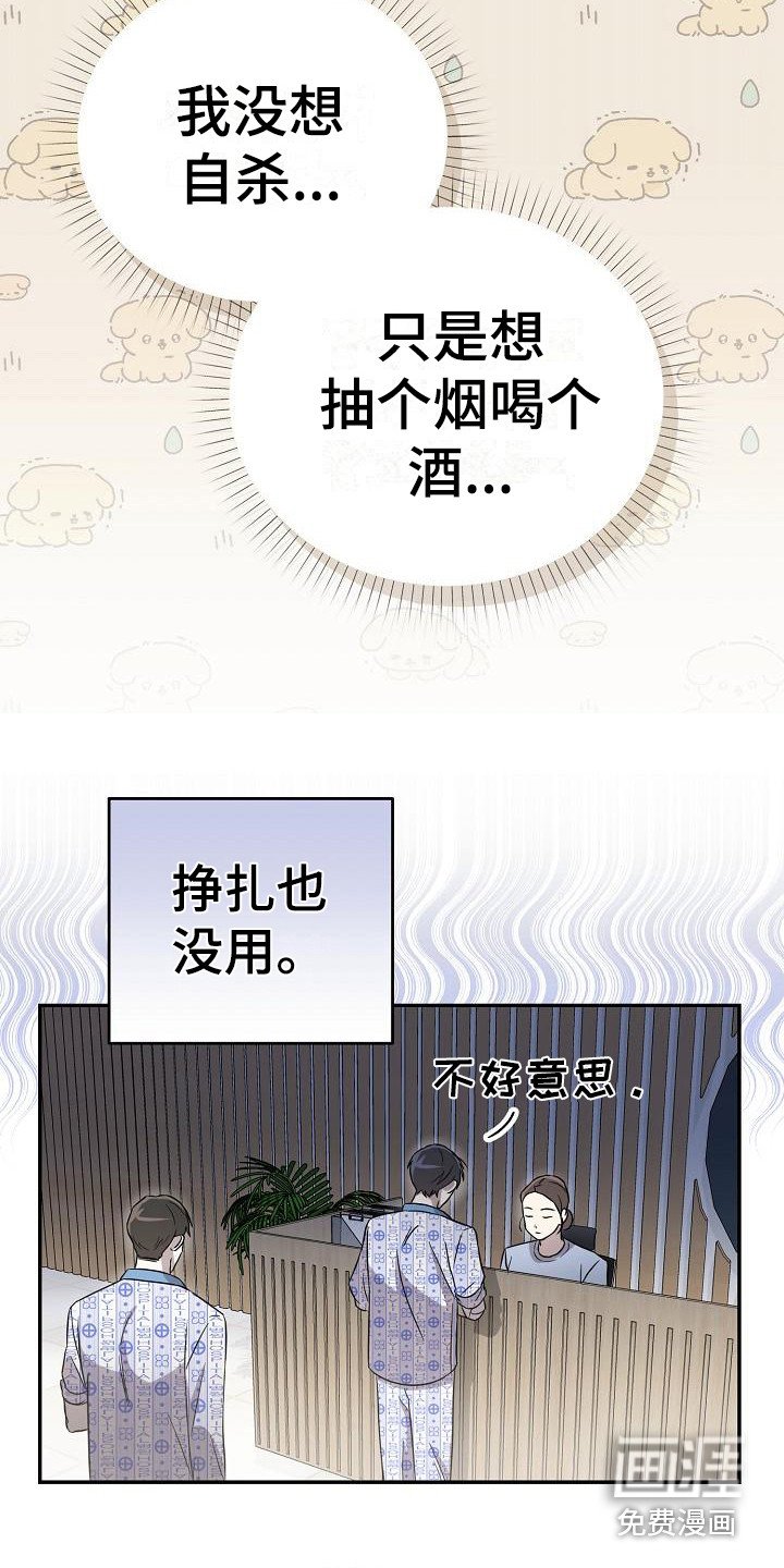 第4章： 一直跟着