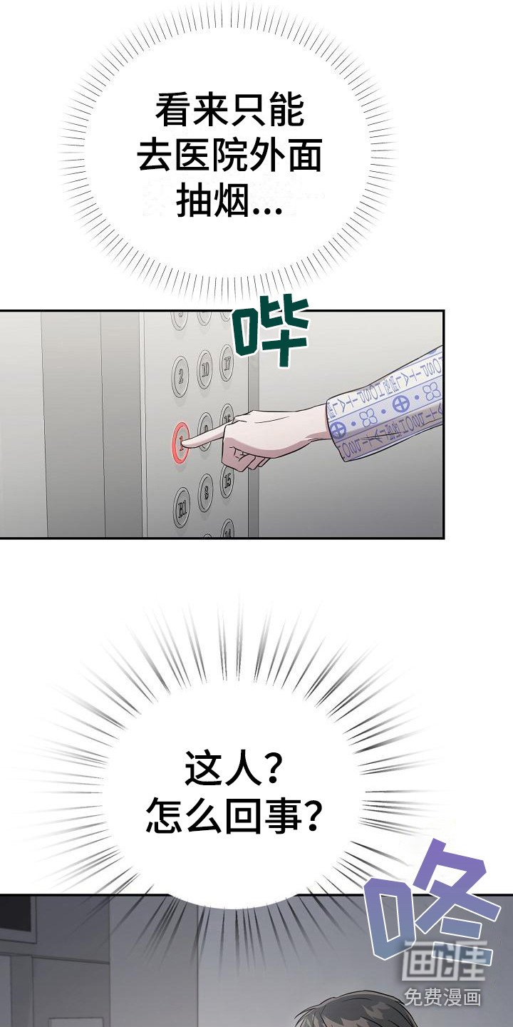 第4章： 一直跟着