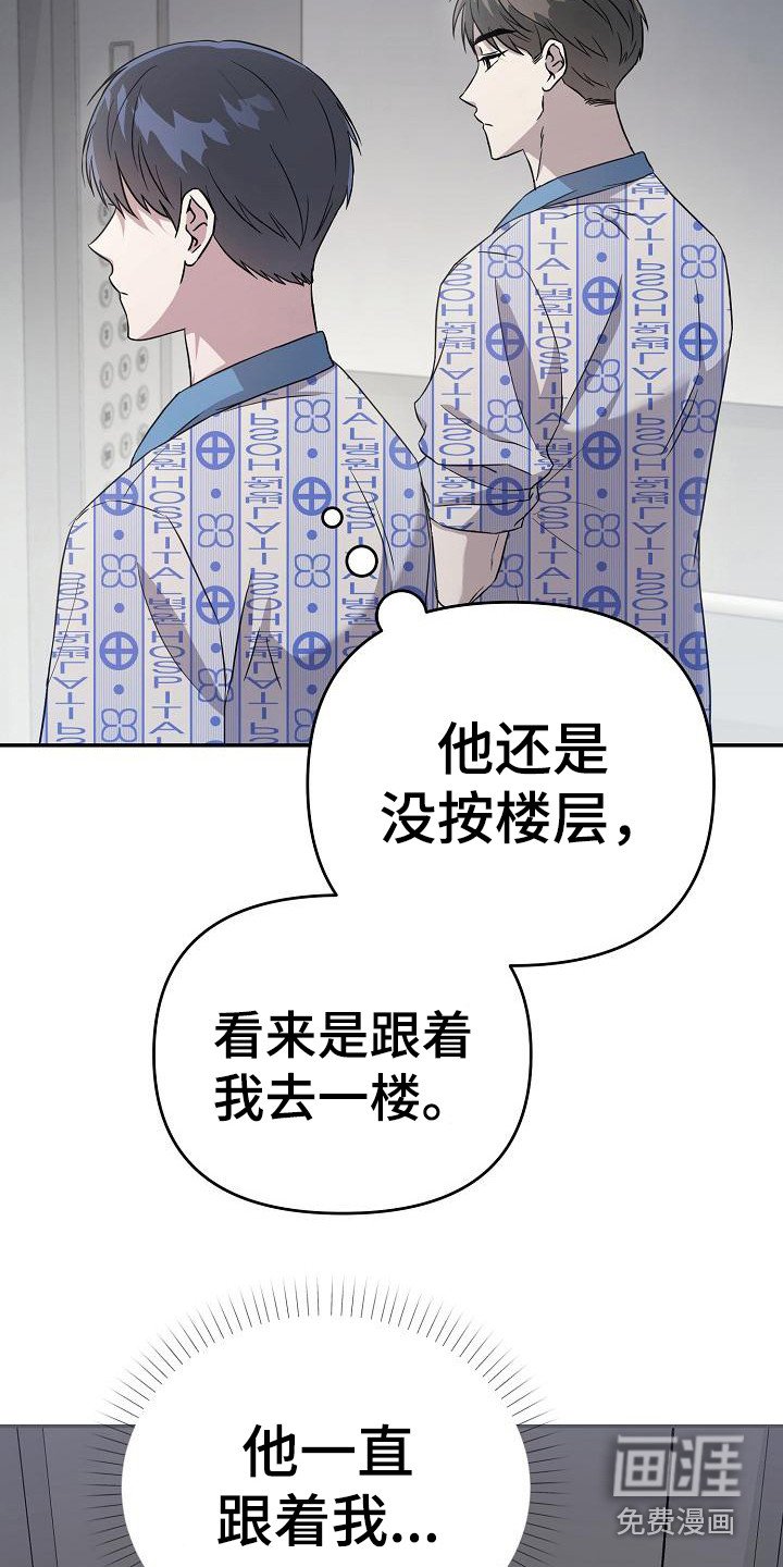 第4章： 一直跟着