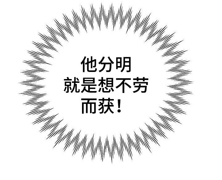 第4章： 一直跟着