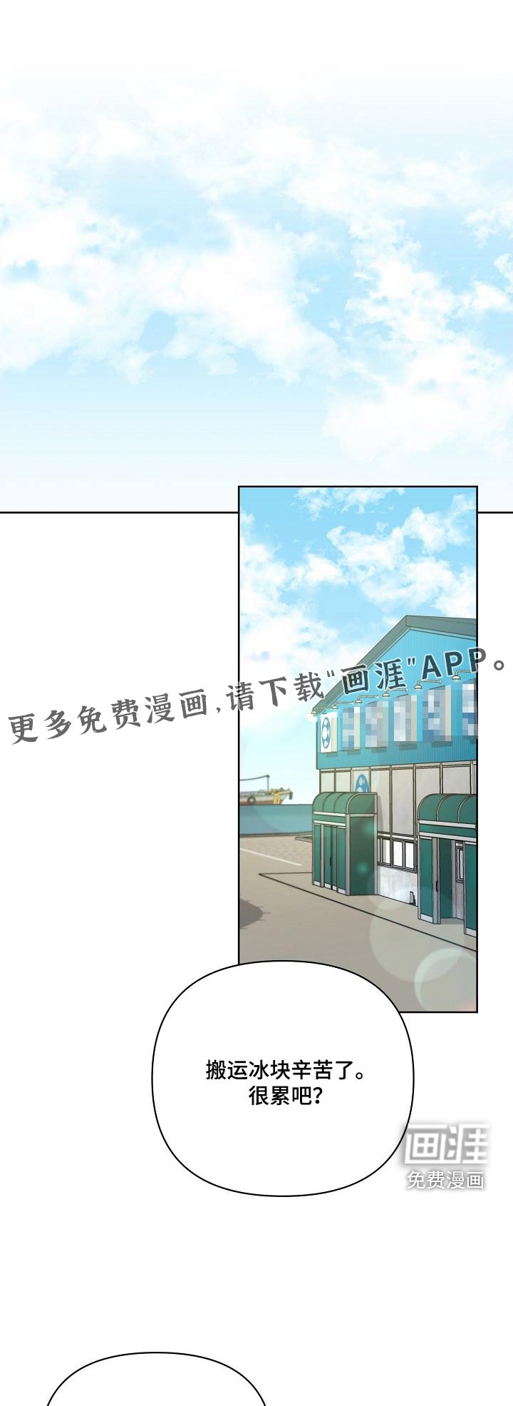 第40章：娃娃