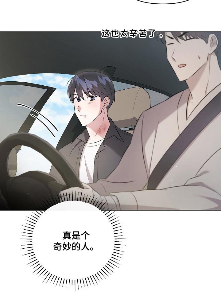 第40章：娃娃