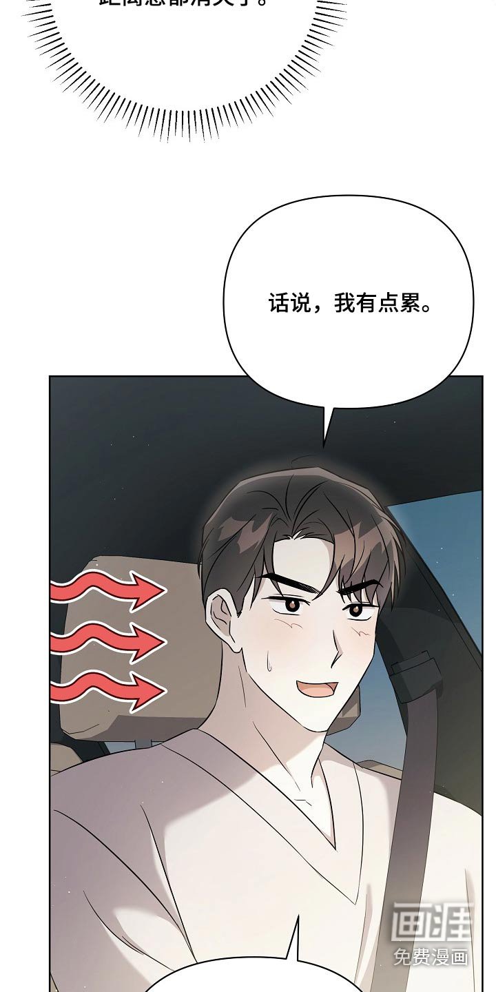 第40章：娃娃