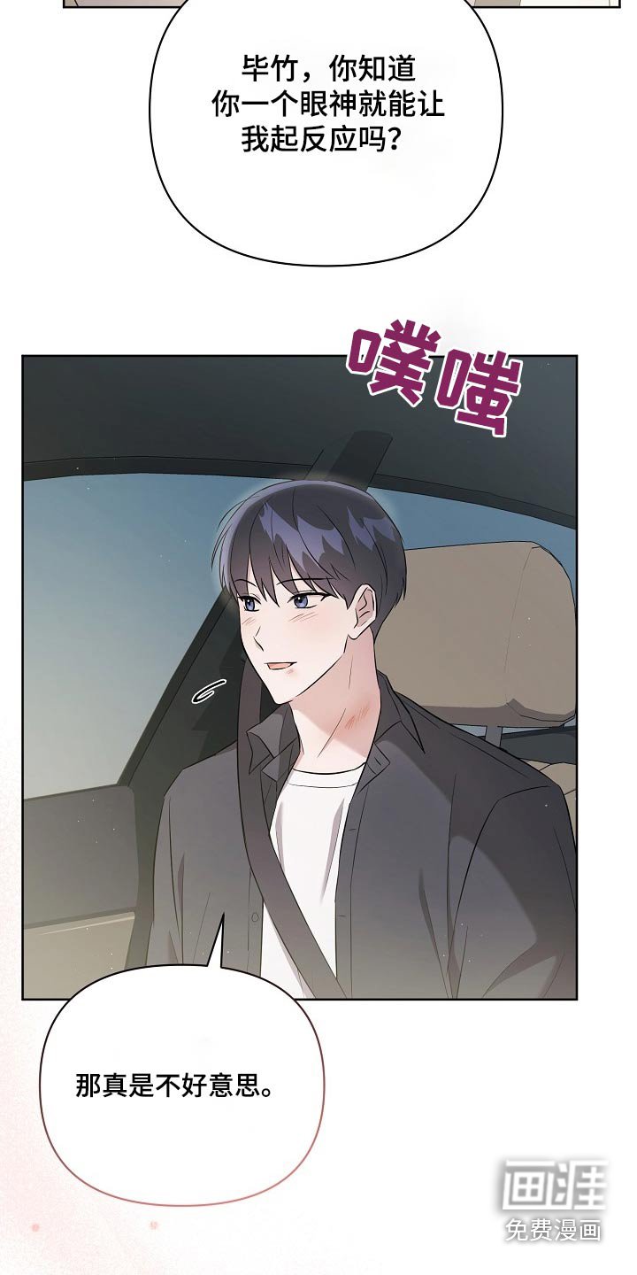第40章：娃娃
