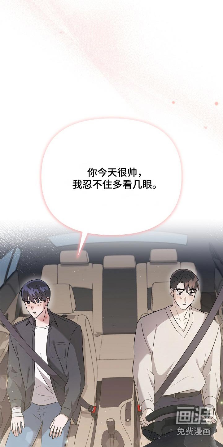 第40章：娃娃