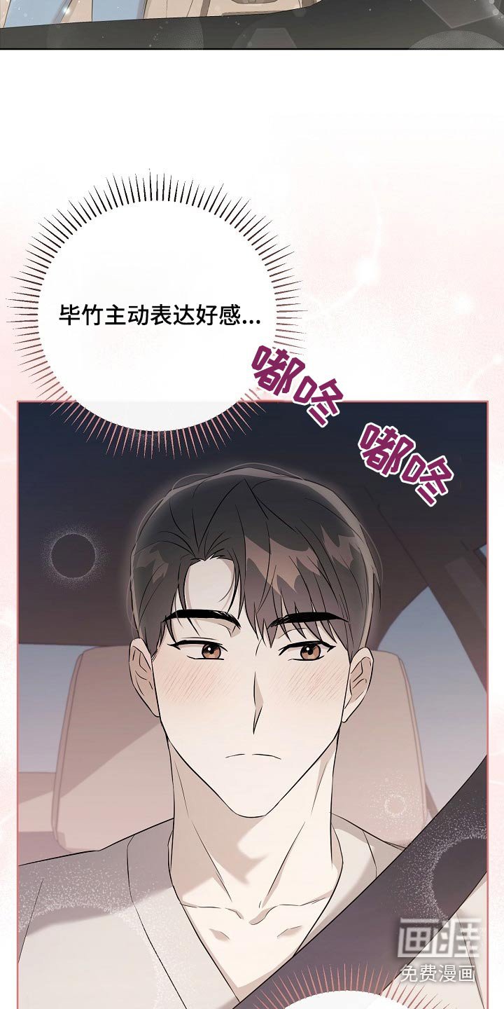 第40章：娃娃