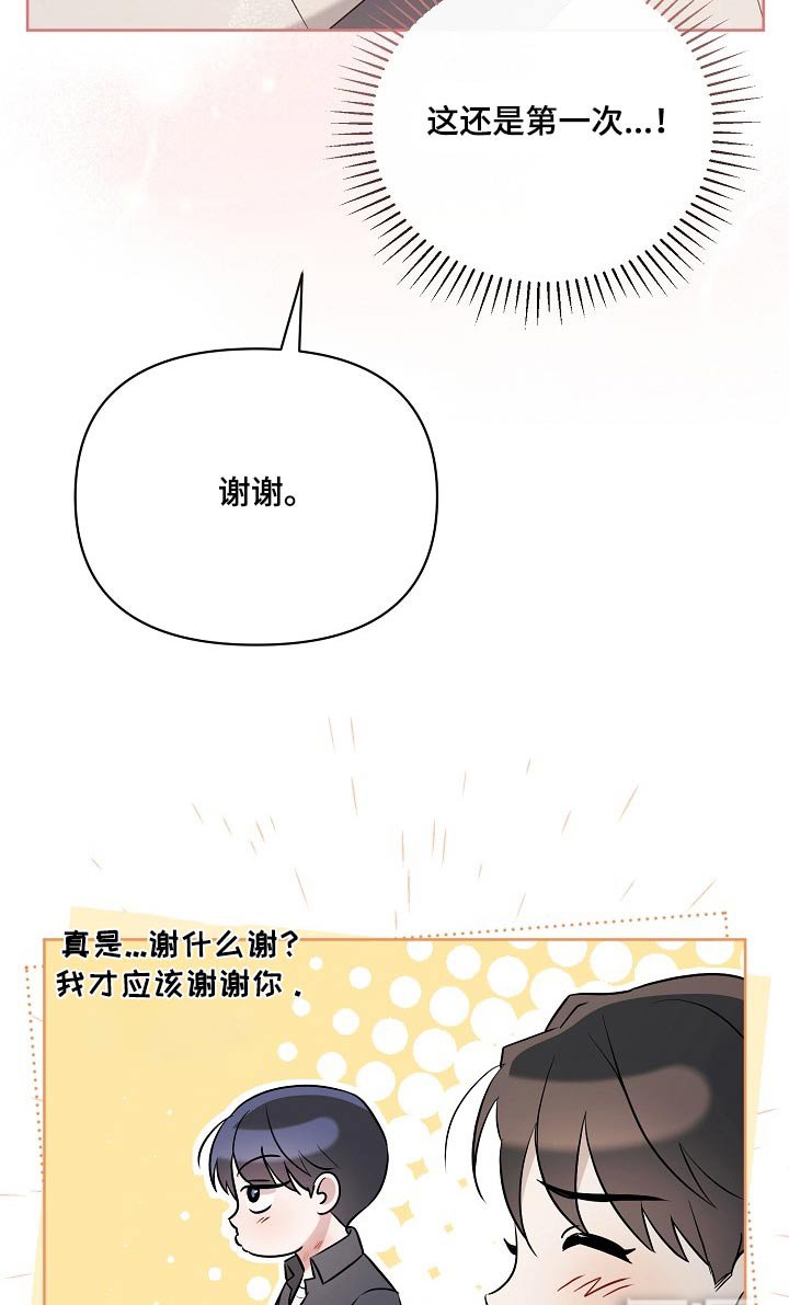 第40章：娃娃