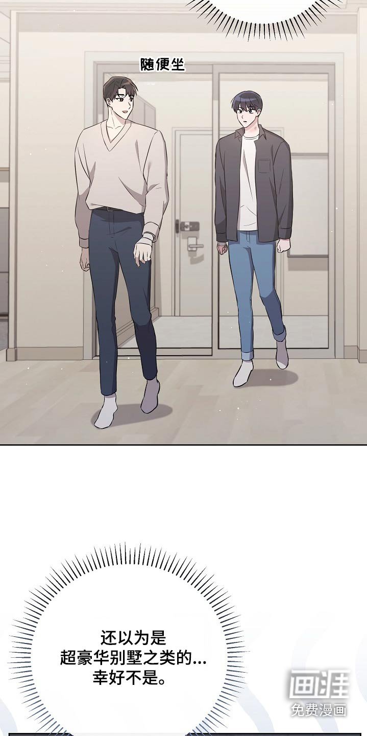 第40章：娃娃