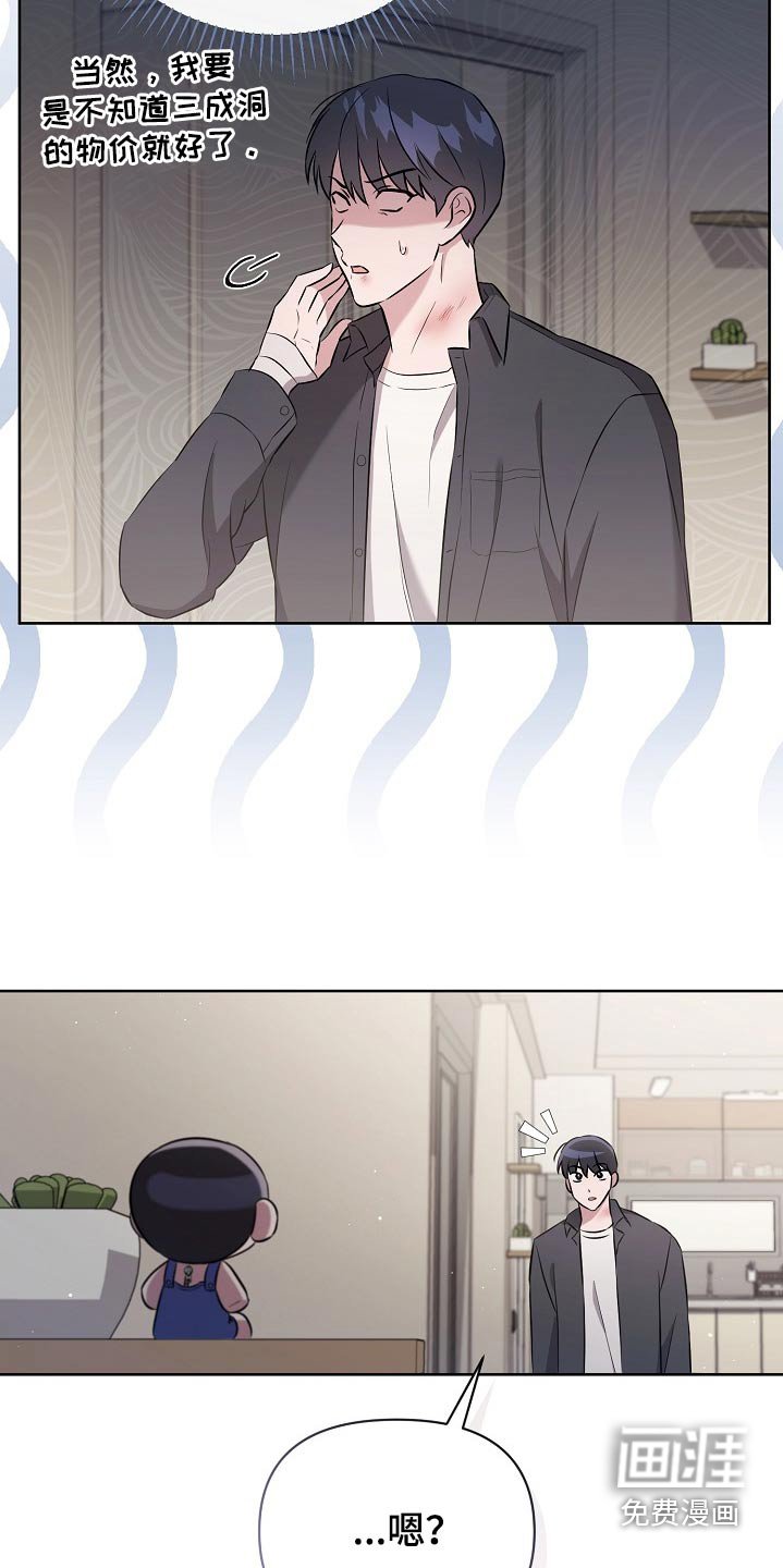 第40章：娃娃