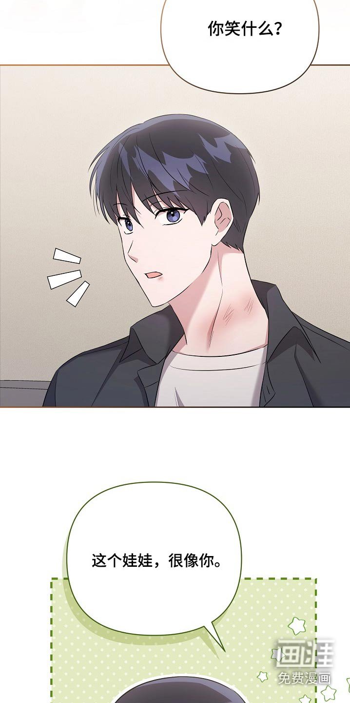 第40章：娃娃