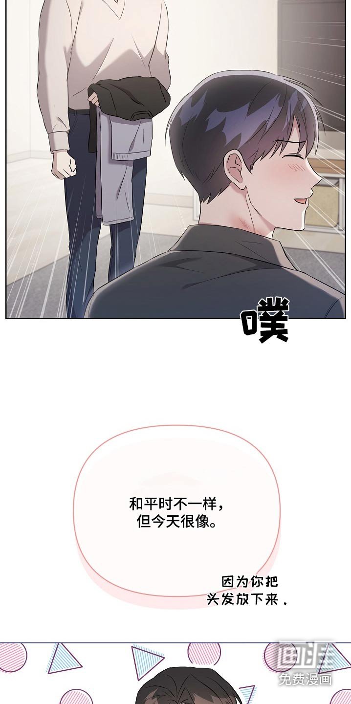 第40章：娃娃
