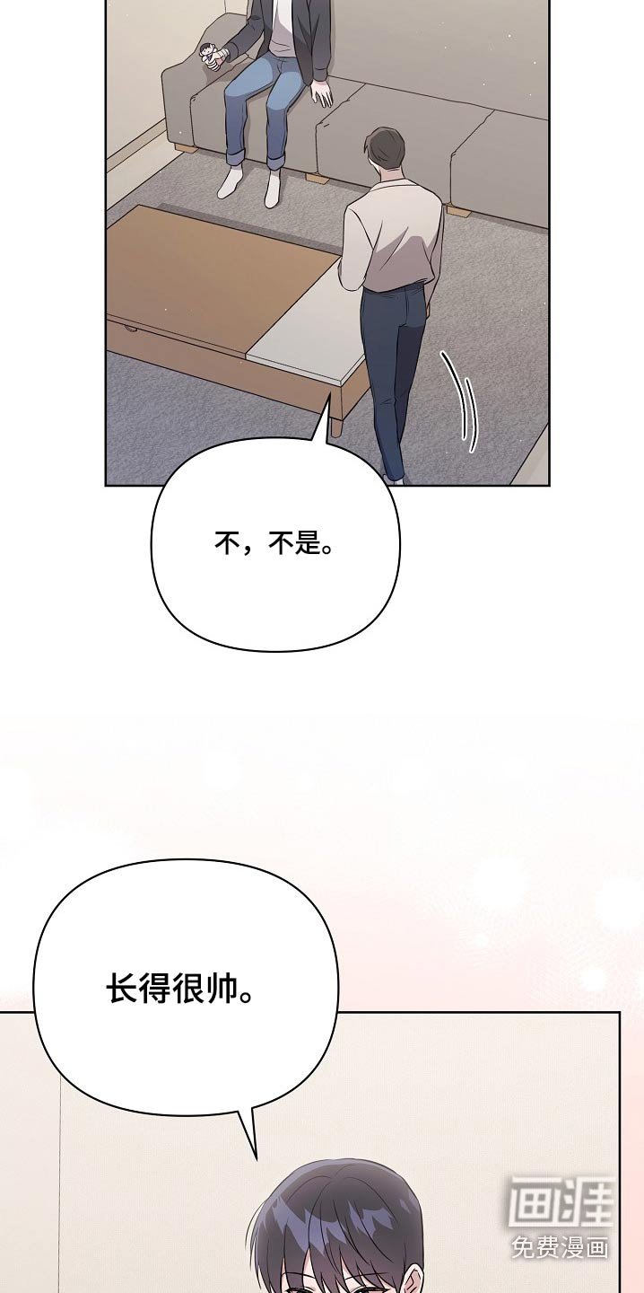 第40章：娃娃