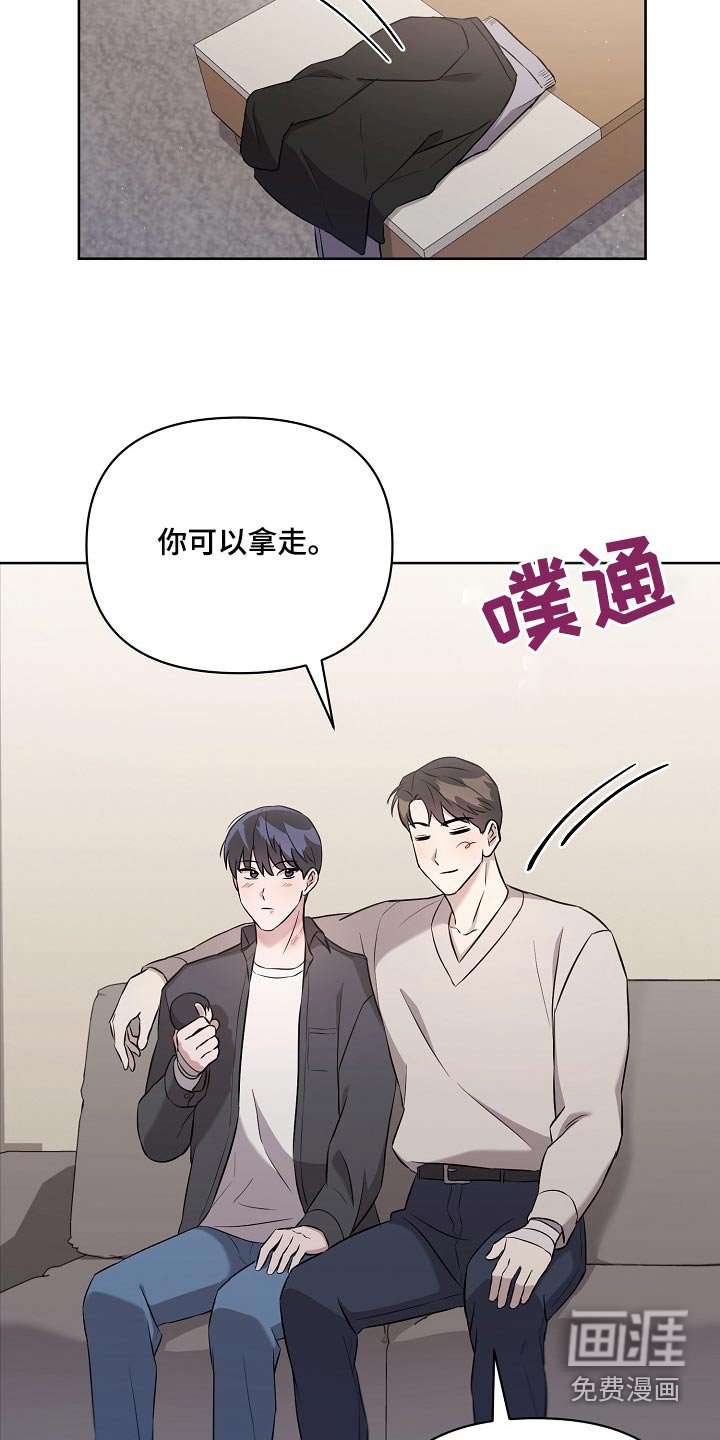 第40章：娃娃