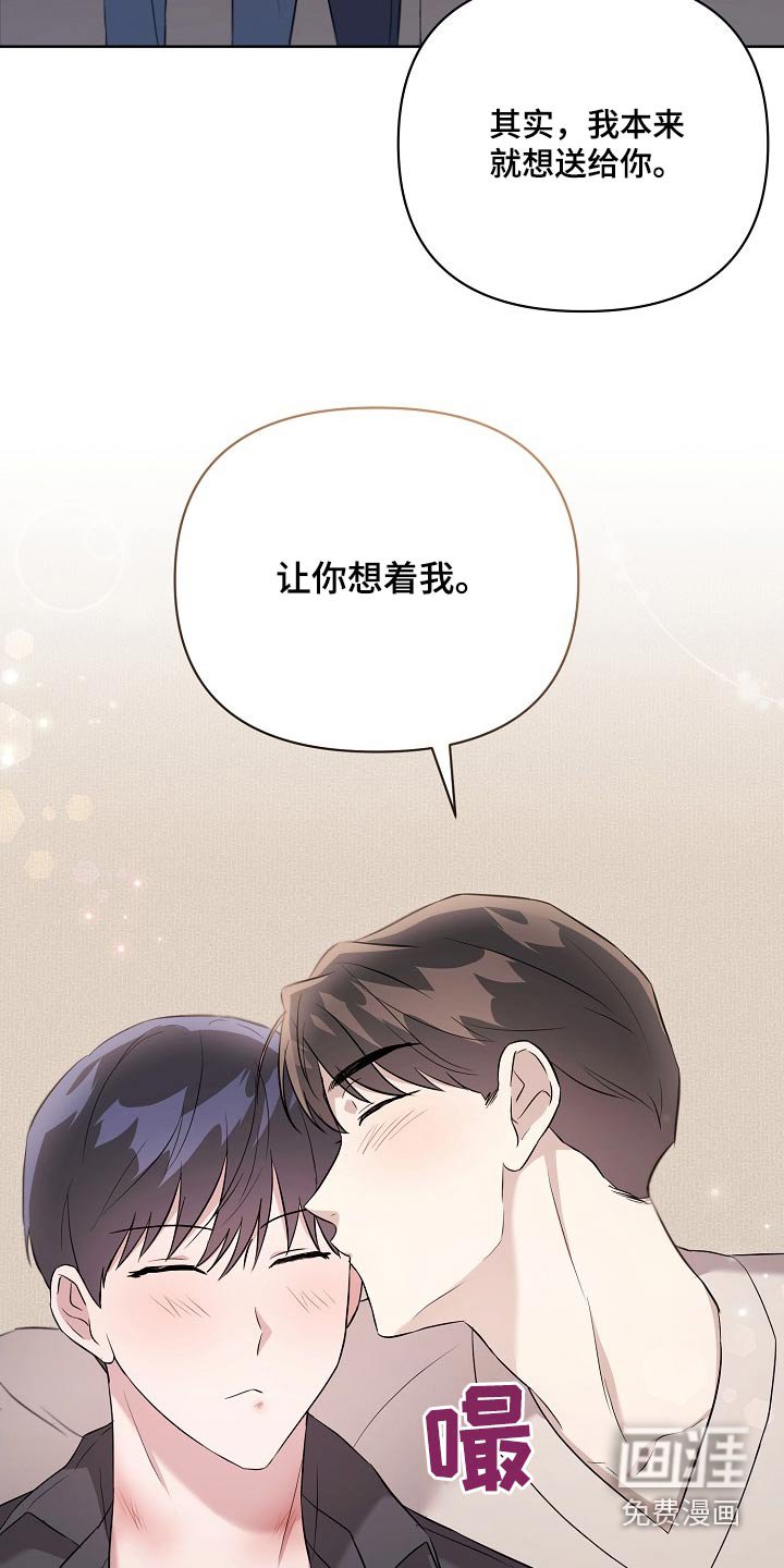 第40章：娃娃