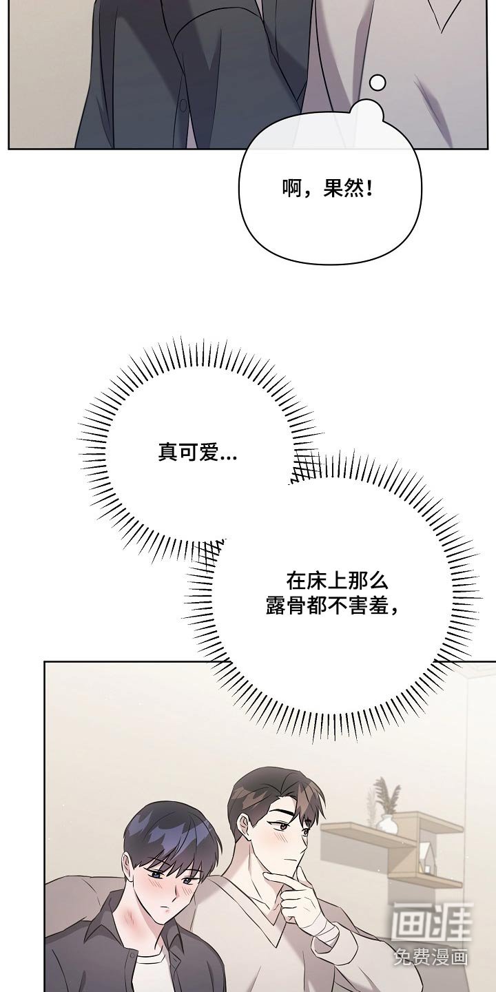 第40章：娃娃