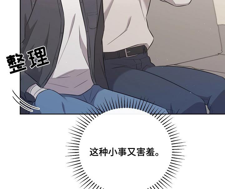 第40章：娃娃