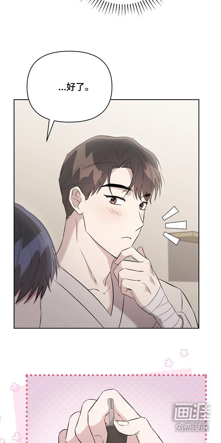 第40章：娃娃