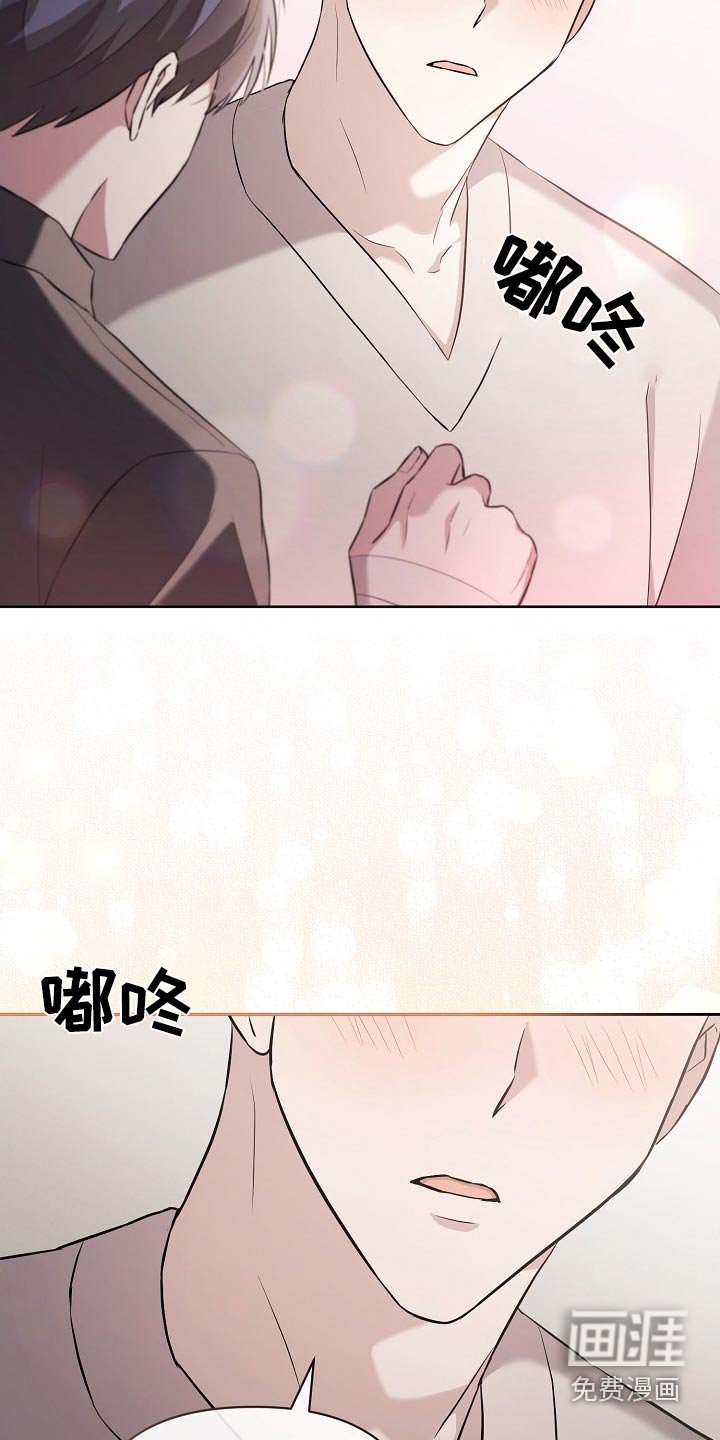 第40章：娃娃