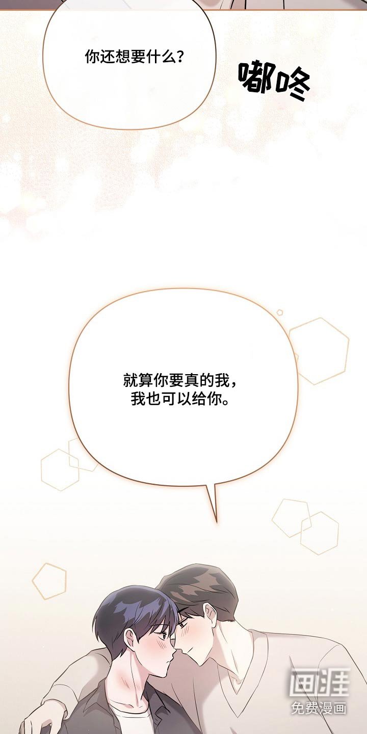第40章：娃娃