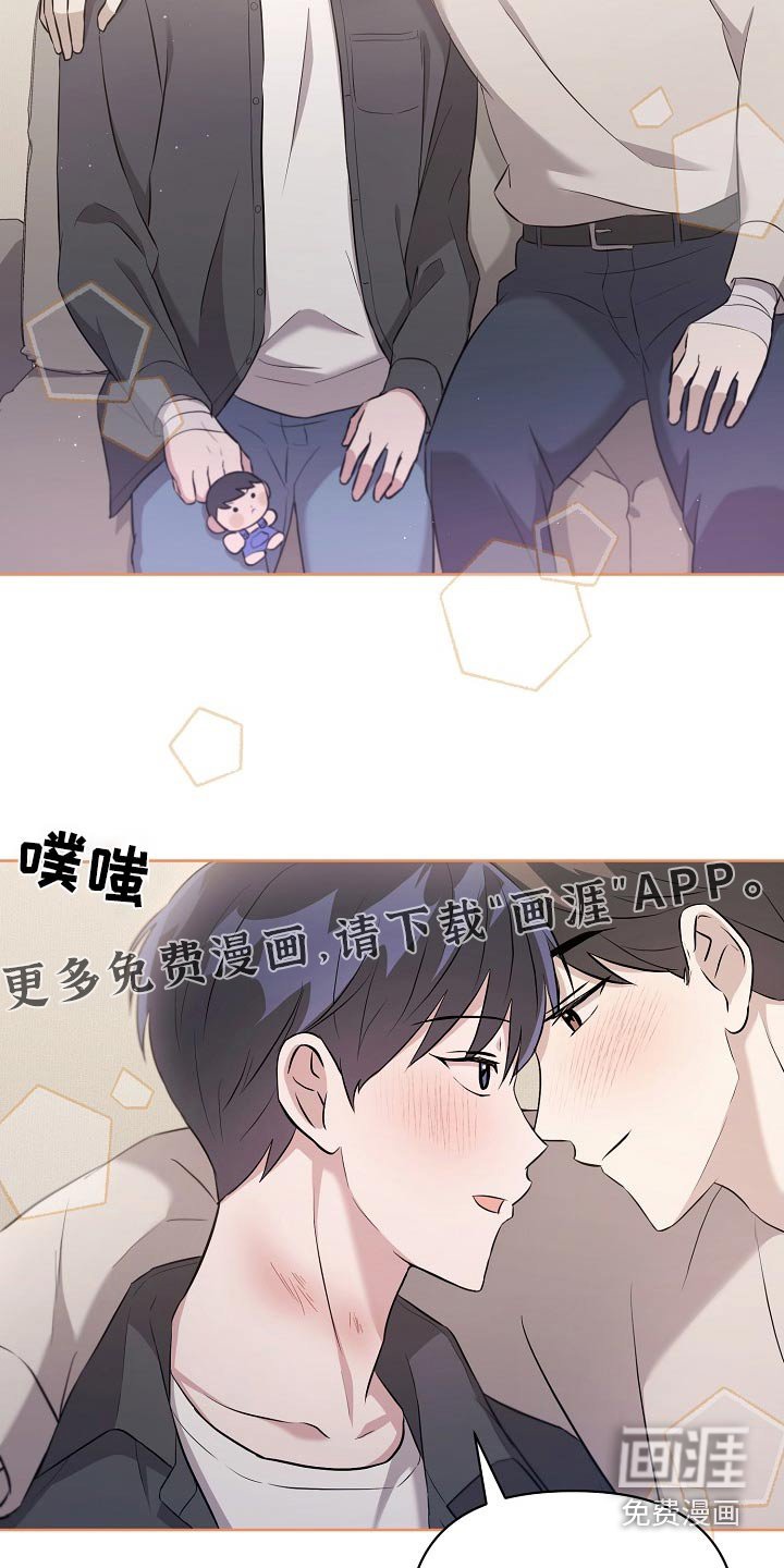 第40章：娃娃