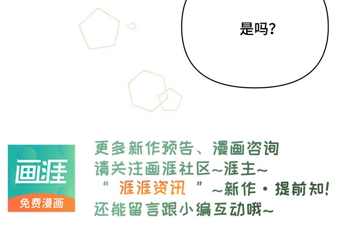 第40章：娃娃