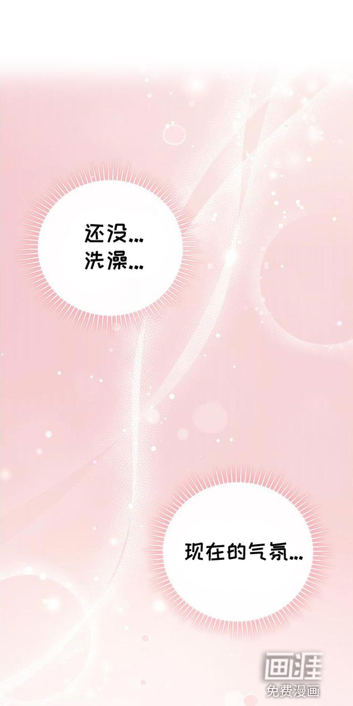 第41章：你真漂亮