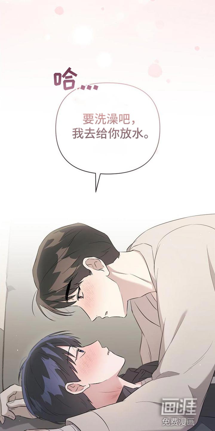 第41章：你真漂亮