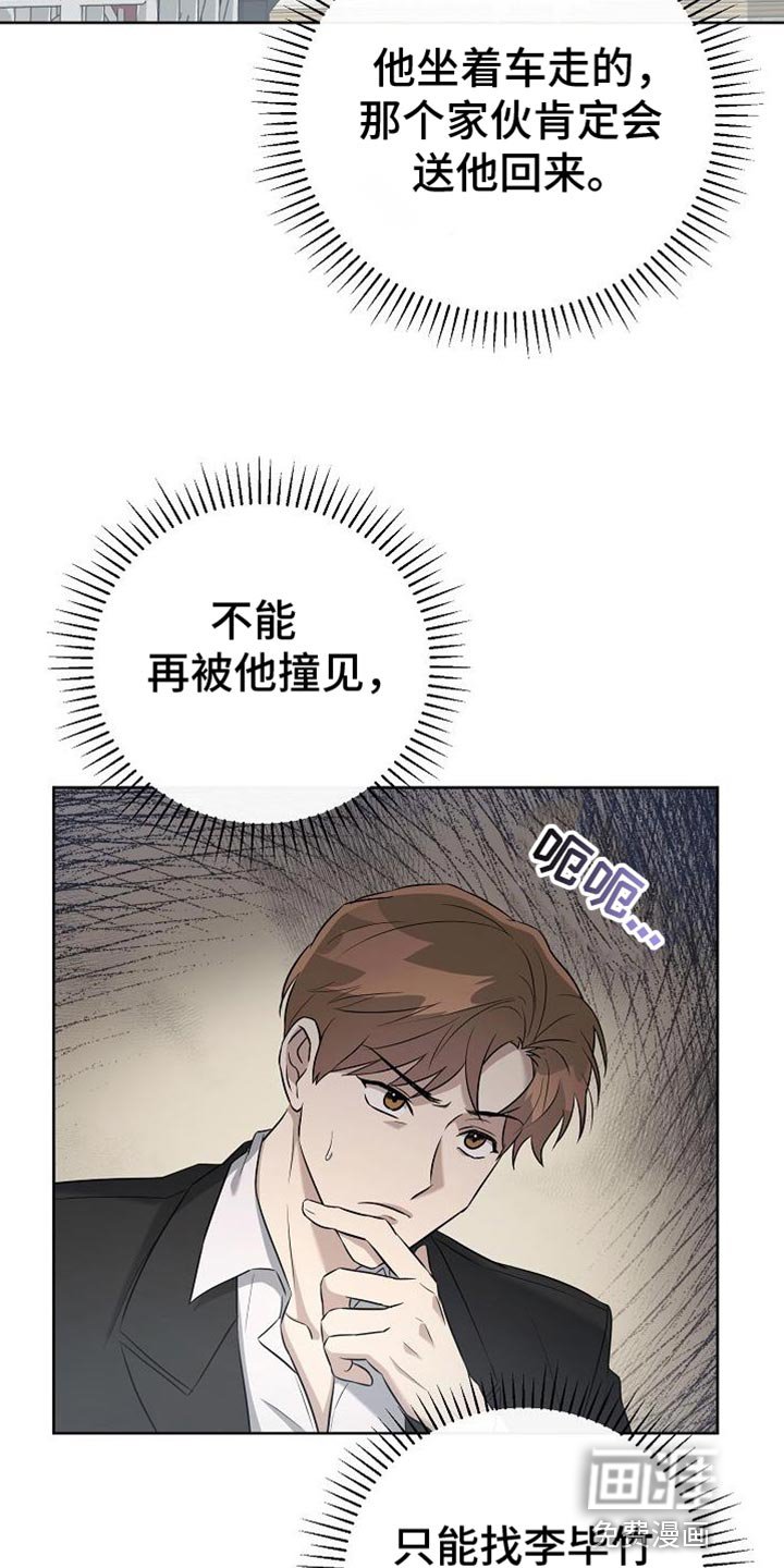 第41章：你真漂亮