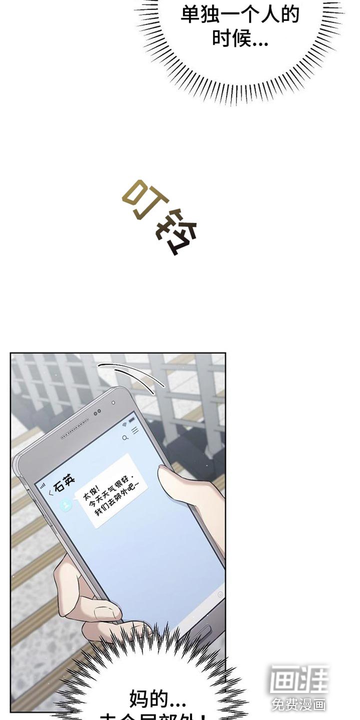 第41章：你真漂亮