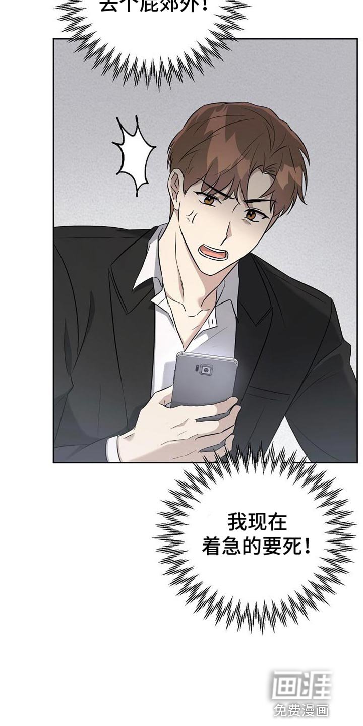 第41章：你真漂亮