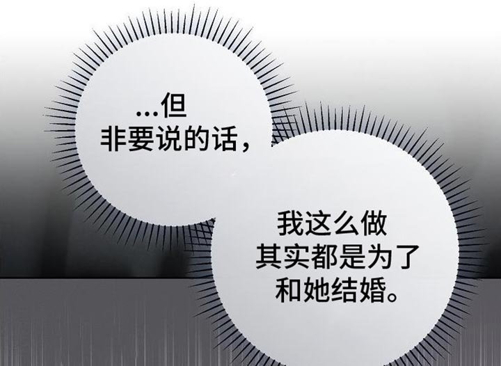 第41章：你真漂亮