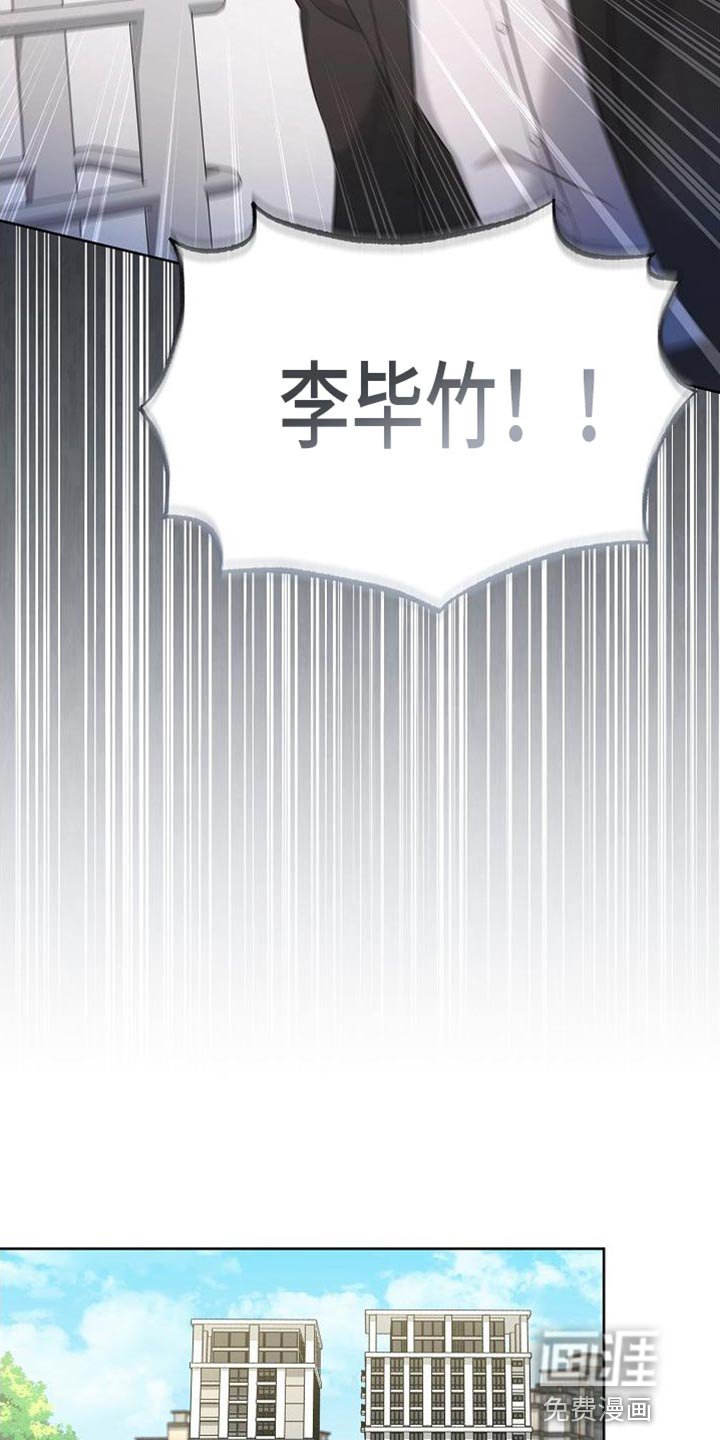 第41章：你真漂亮