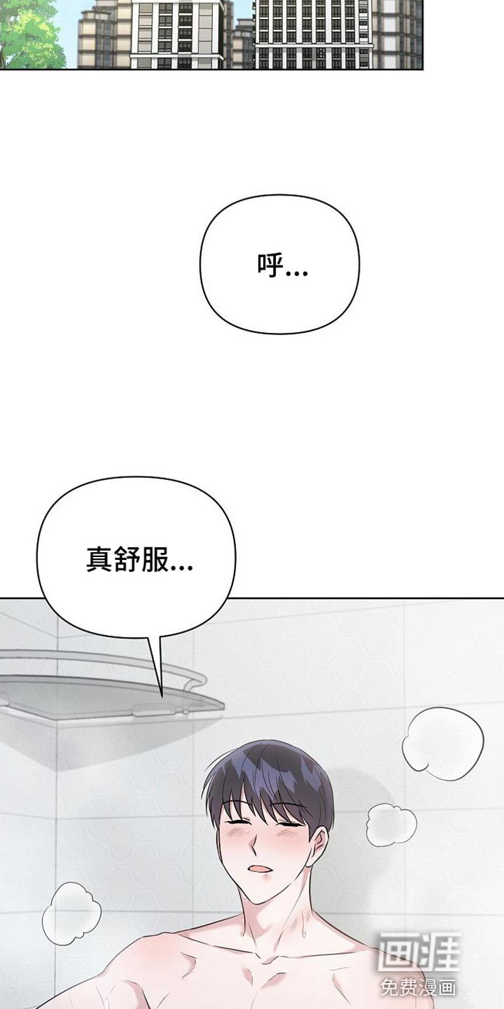 第41章：你真漂亮