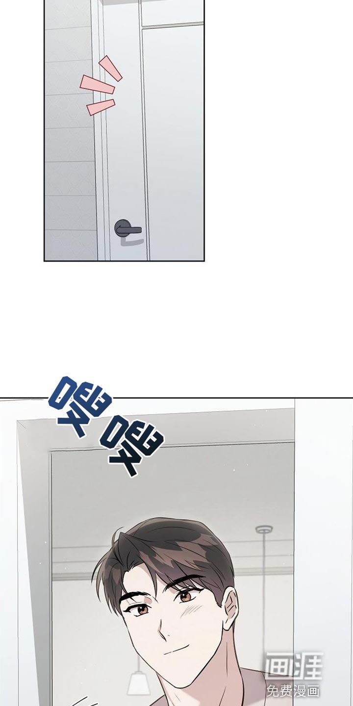 第41章：你真漂亮
