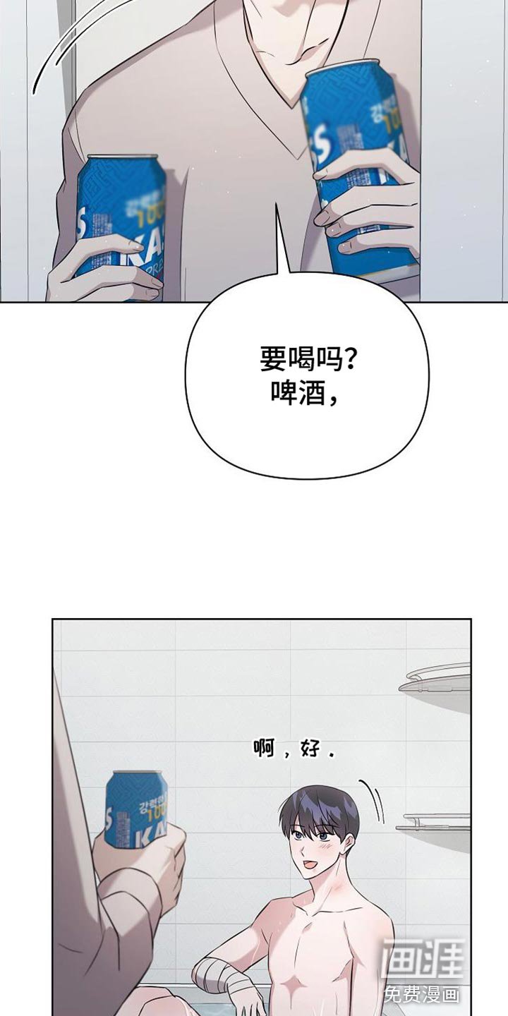 第41章：你真漂亮